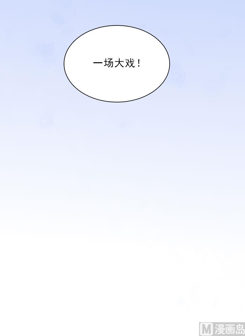 第16话 诬陷-第16话