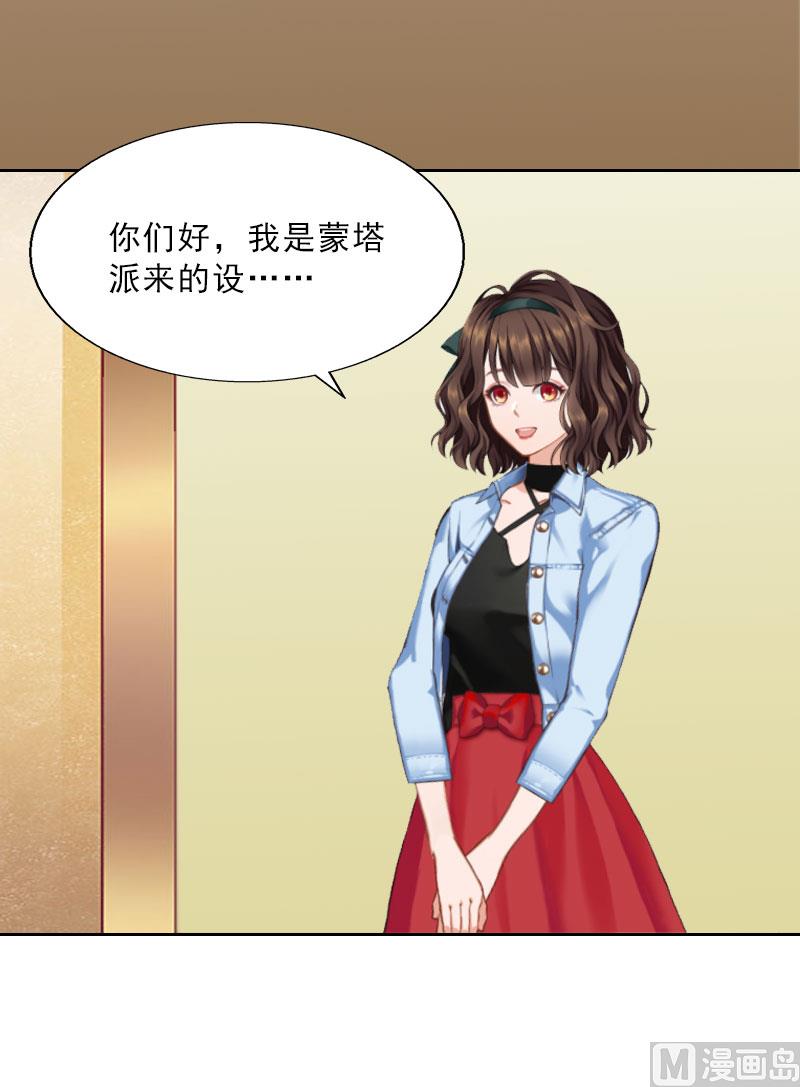 第16话 诬陷-第16话