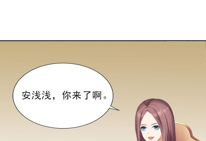 第16话 诬陷-第16话