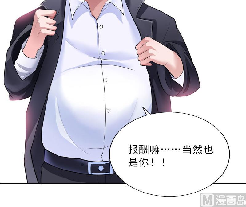 第18话 英雄救美(1/2)-第18话