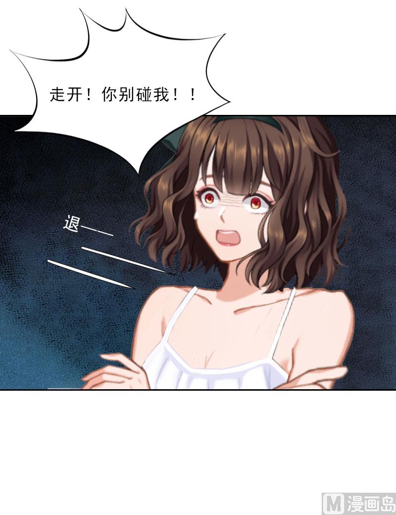 第18话 英雄救美(1/2)-第18话