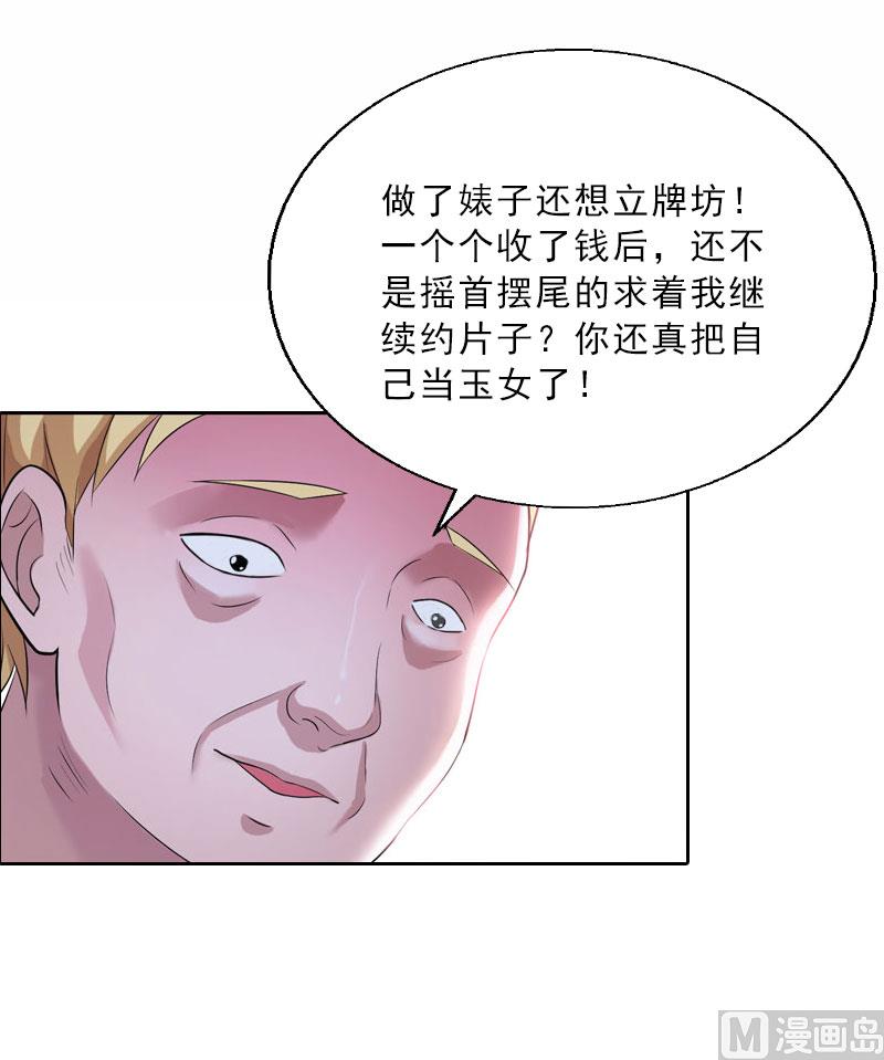 第18话 英雄救美(1/2)-第18话