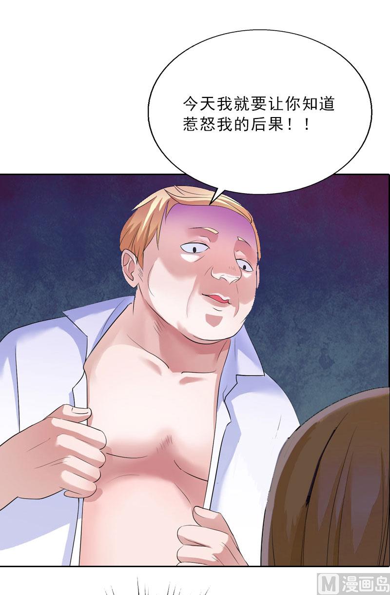 第18话 英雄救美(1/2)-第18话