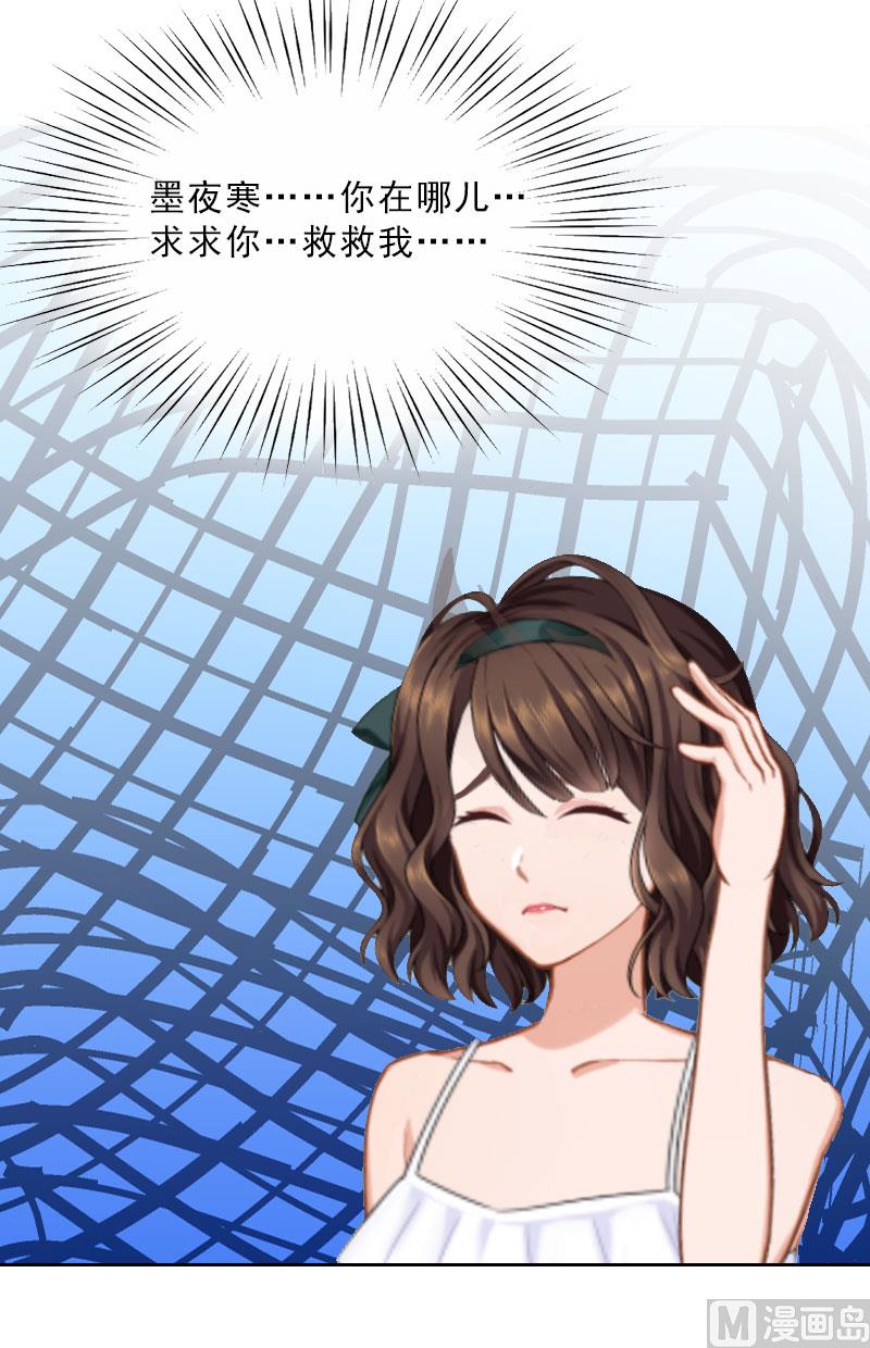 第18话 英雄救美(1/2)-第18话