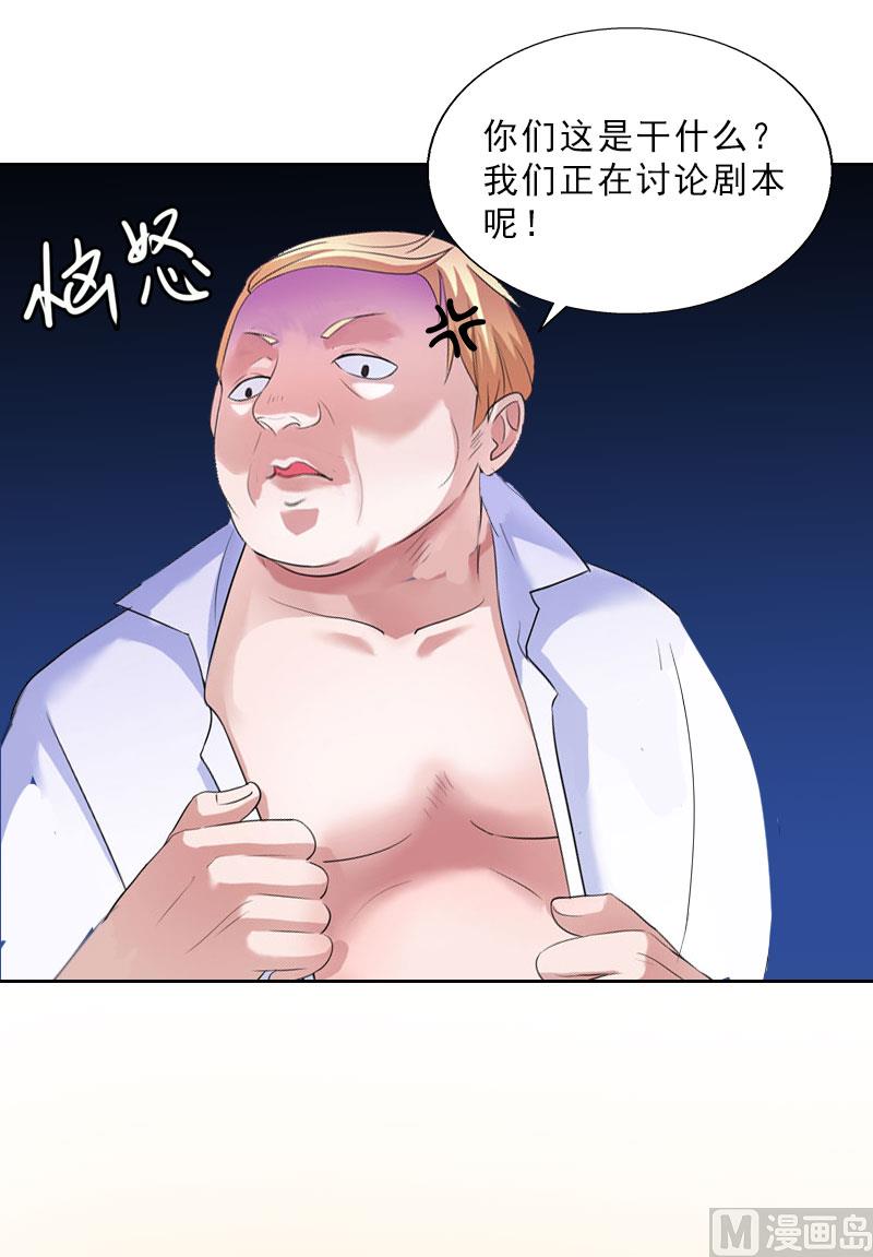 第18话 英雄救美(1/2)-第18话