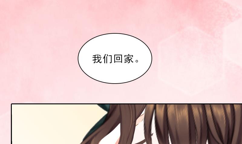 第18话 英雄救美(1/2)-第18话