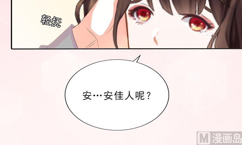 第18话 英雄救美(1/2)-第18话