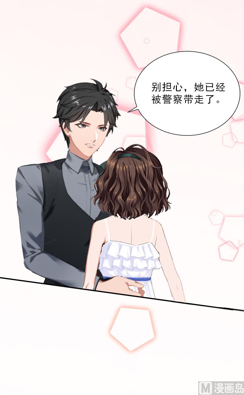 第18话 英雄救美(1/2)-第18话