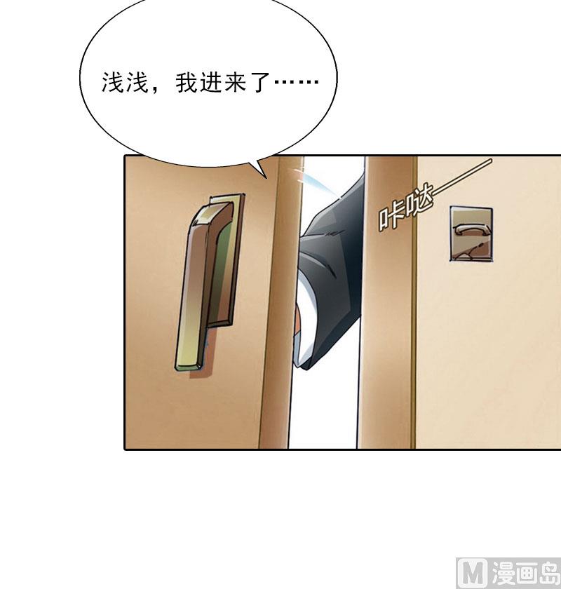 第18话 英雄救美(1/2)-第18话