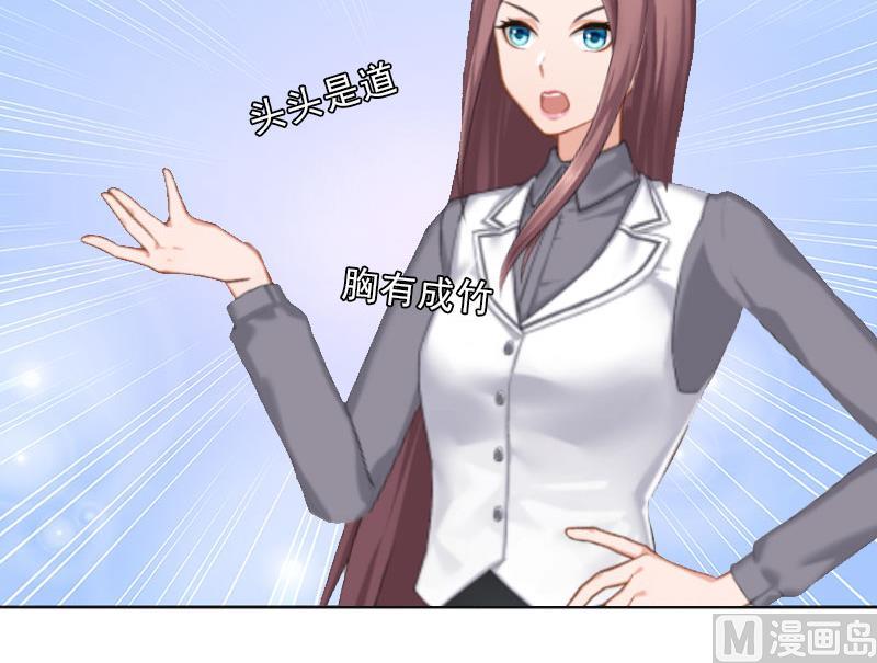 第20话 女主角的竞争(1/2)-第20话