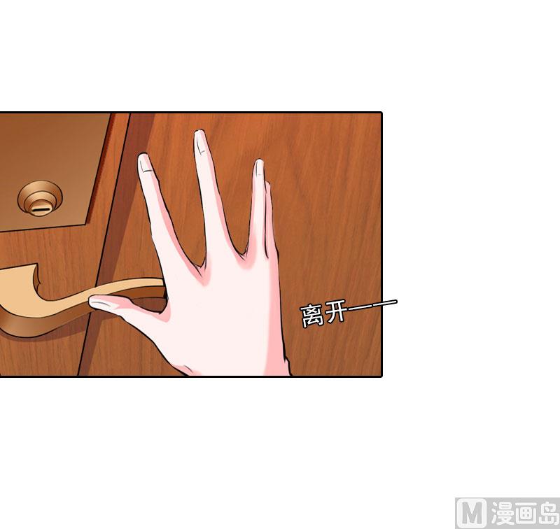 第20话 女主角的竞争(1/2)-第20话