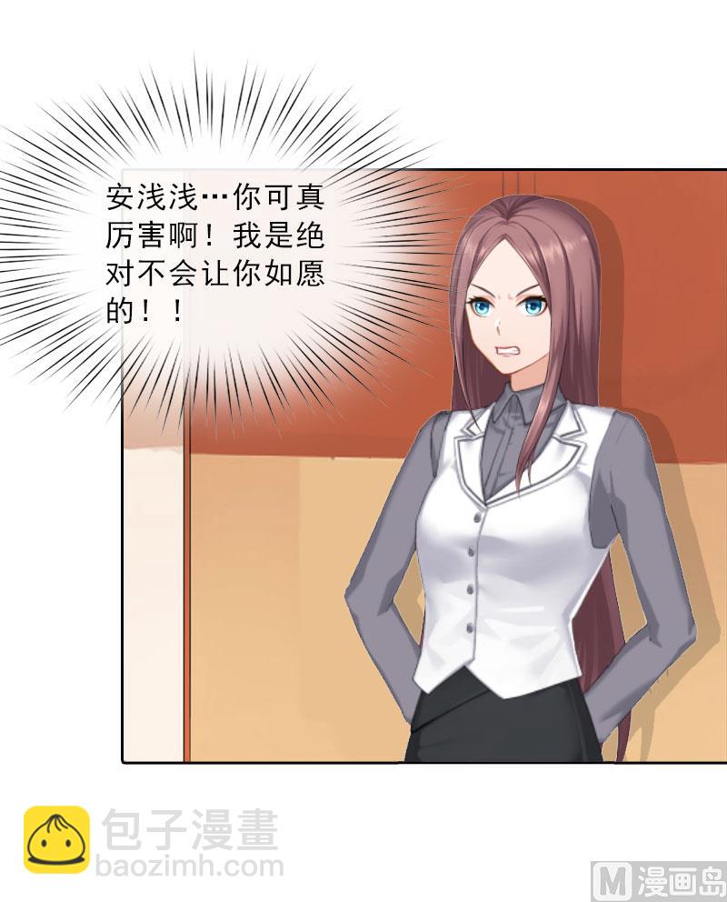 第20话 女主角的竞争(1/2)-第20话