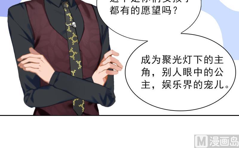 第20话 女主角的竞争(1/2)-第20话