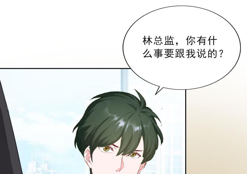 第20话 女主角的竞争(1/2)-第20话