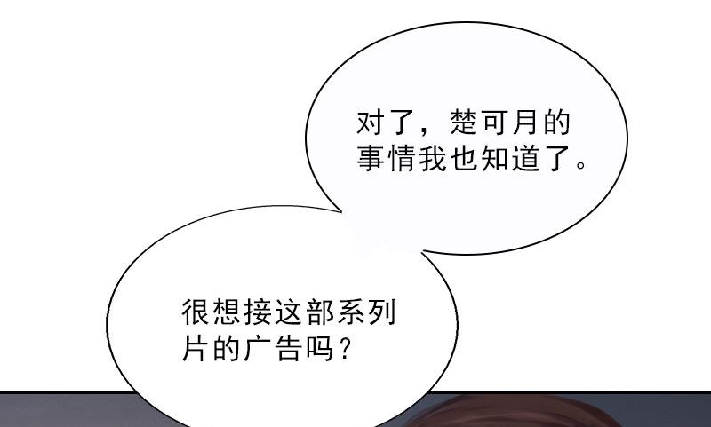 第22话 孤儿院长的电话-第22话