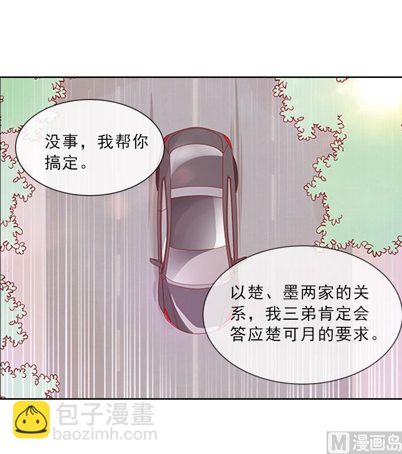 第22话 孤儿院长的电话-第22话