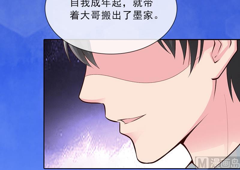 第22话 孤儿院长的电话-第22话