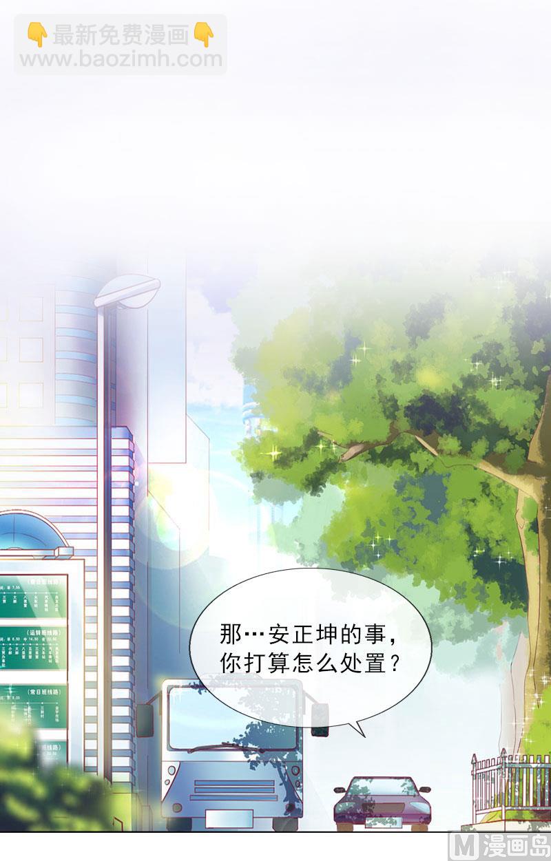 第22话 孤儿院长的电话-第22话