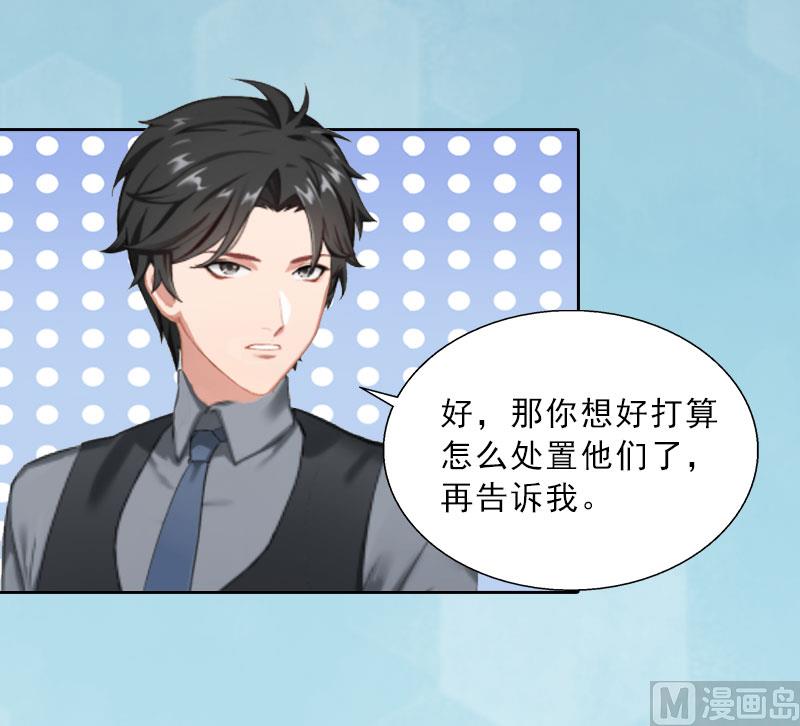 第22话 孤儿院长的电话-第22话