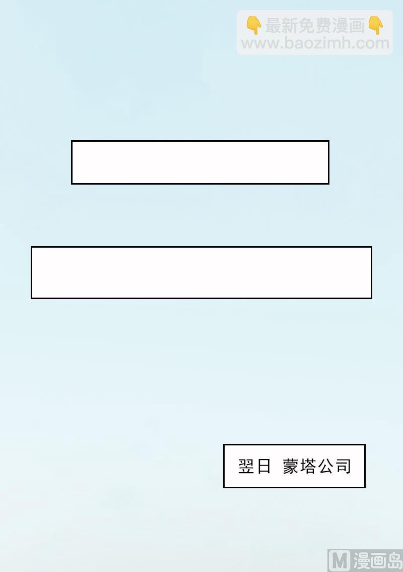 第22话 孤儿院长的电话-第22话