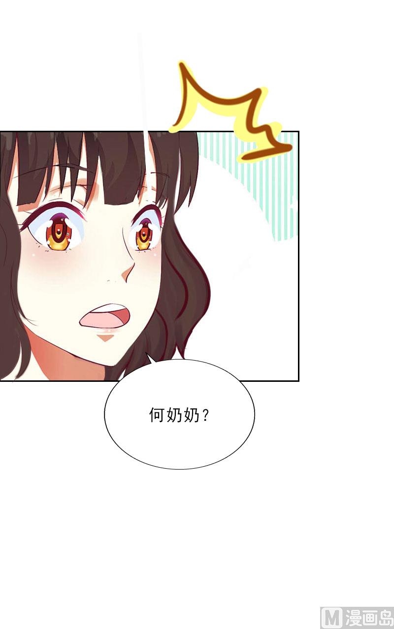 第22话 孤儿院长的电话-第22话