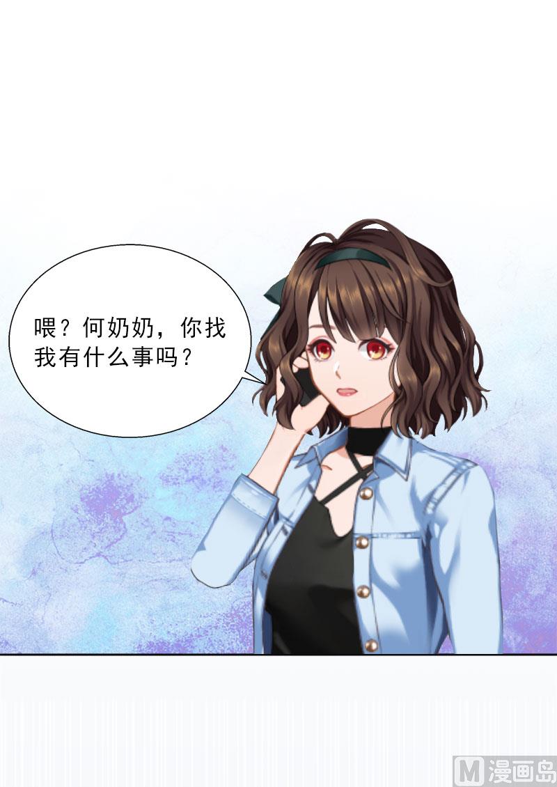 第22话 孤儿院长的电话-第22话