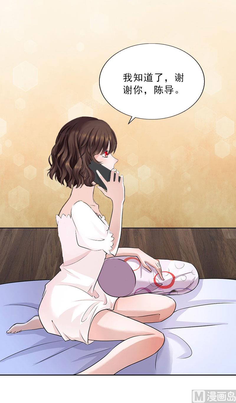 第24话 意外的邀约(1/2)-第24话