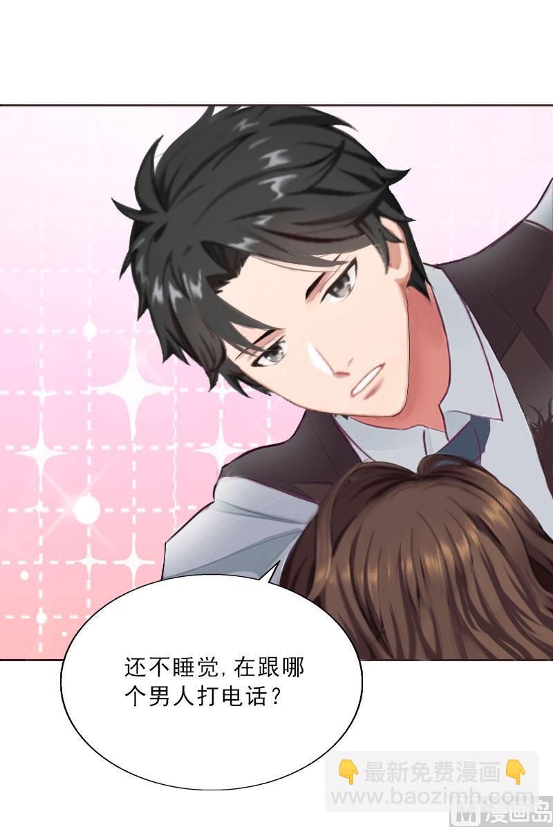 第24话 意外的邀约(1/2)-第24话