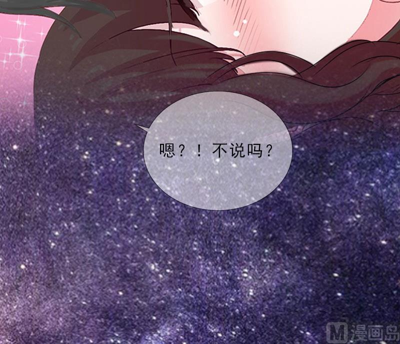 第24话 意外的邀约(1/2)-第24话