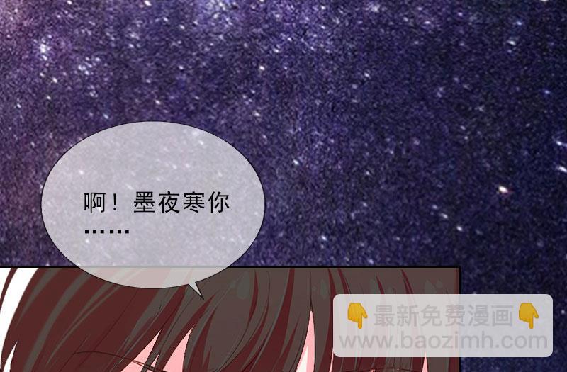 第24话 意外的邀约(1/2)-第24话