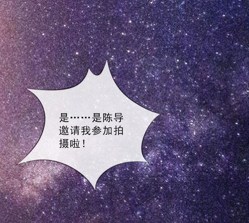 第24话 意外的邀约(1/2)-第24话