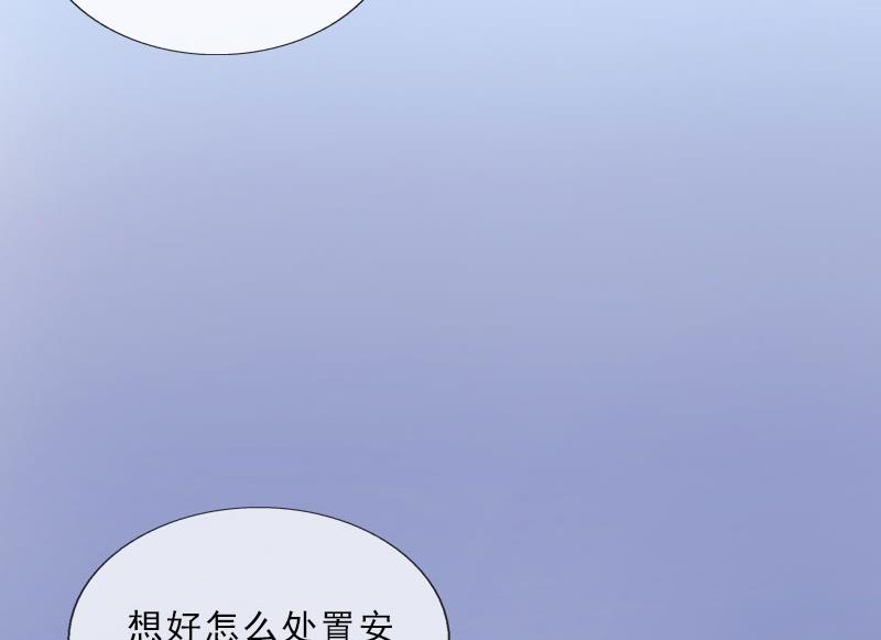 第24话 意外的邀约(1/2)-第24话