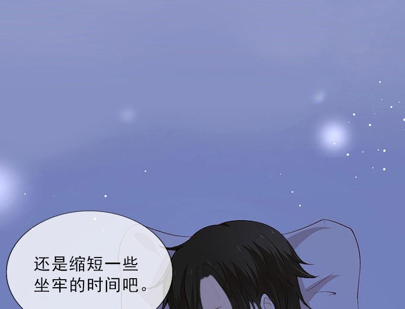 第24话 意外的邀约(1/2)-第24话