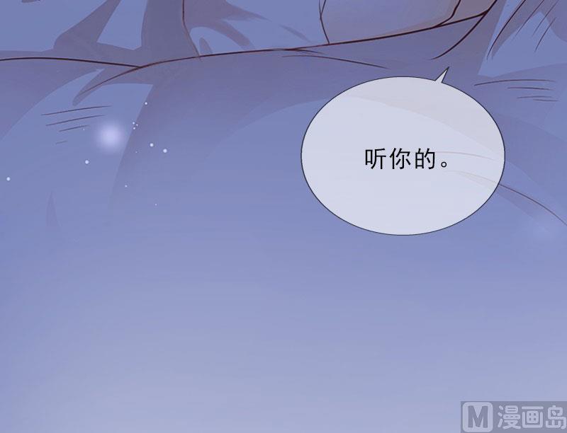 第24话 意外的邀约(1/2)-第24话