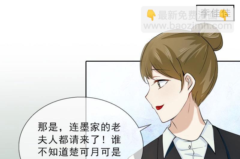 第24话 意外的邀约(1/2)-第24话