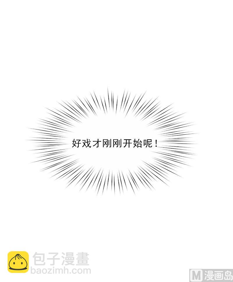 第26话 为她陪葬！(1/2)-第26话