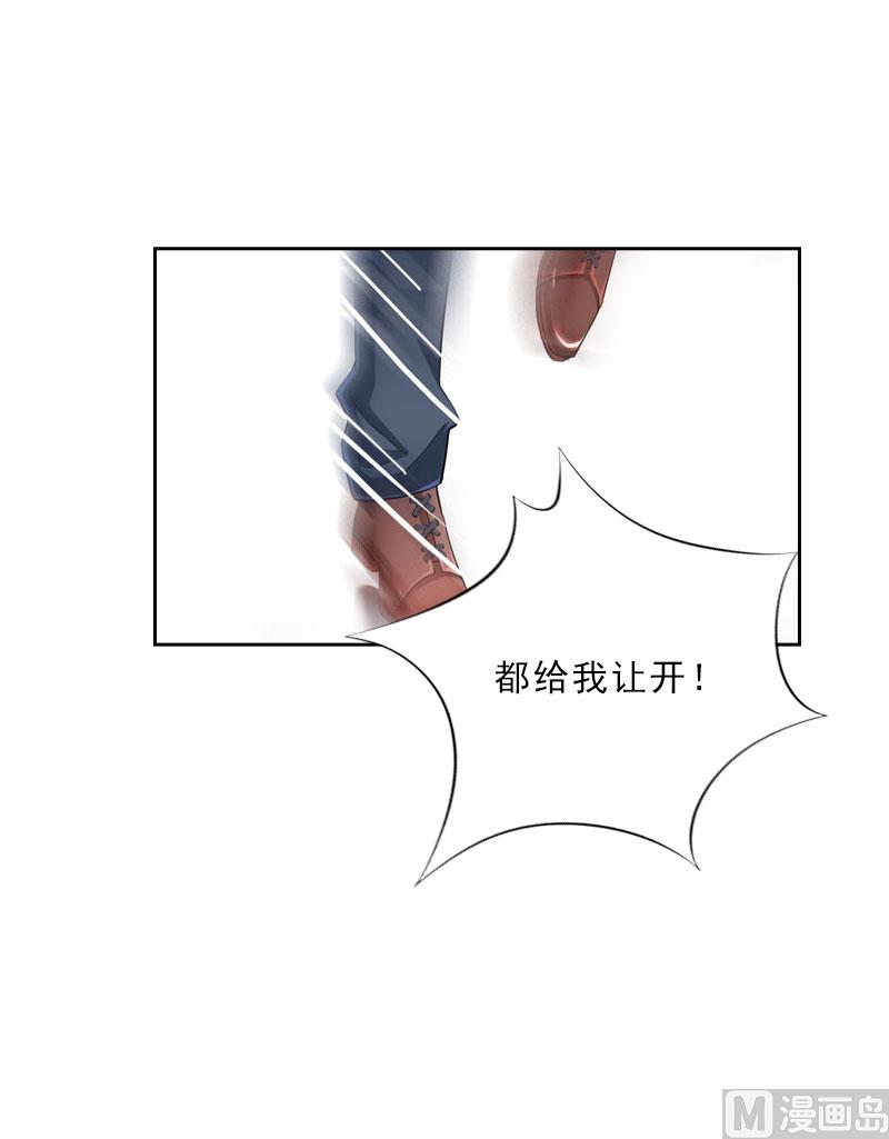 第26话 为她陪葬！(1/2)-第26话