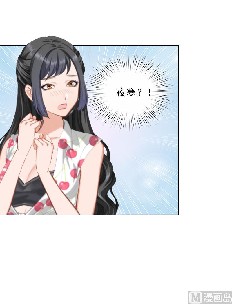 第26话 为她陪葬！(1/2)-第26话