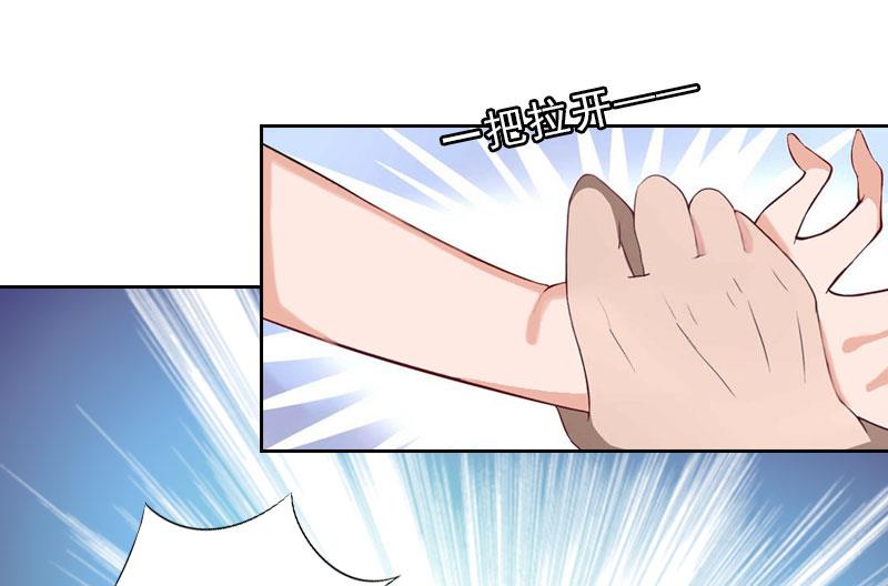 第26话 为她陪葬！(1/2)-第26话