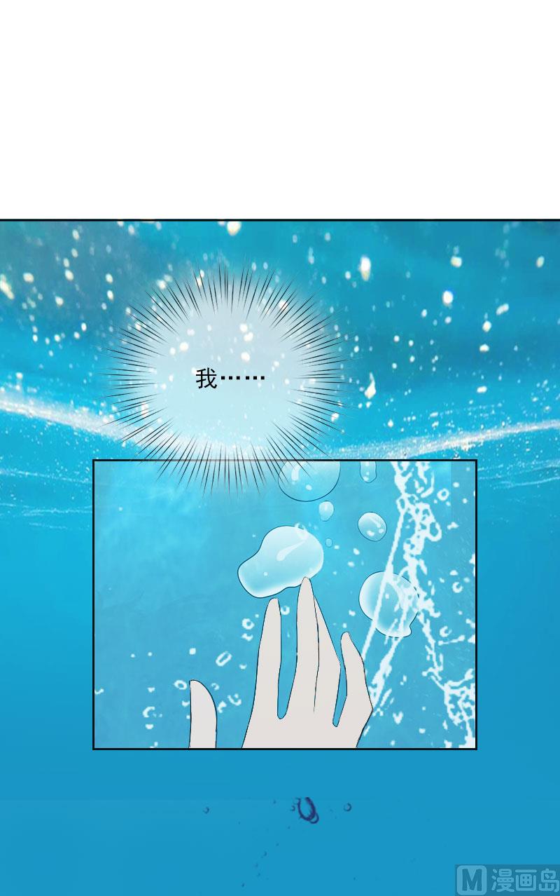 第26话 为她陪葬！(1/2)-第26话