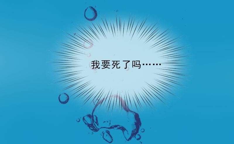 第26话 为她陪葬！(1/2)-第26话