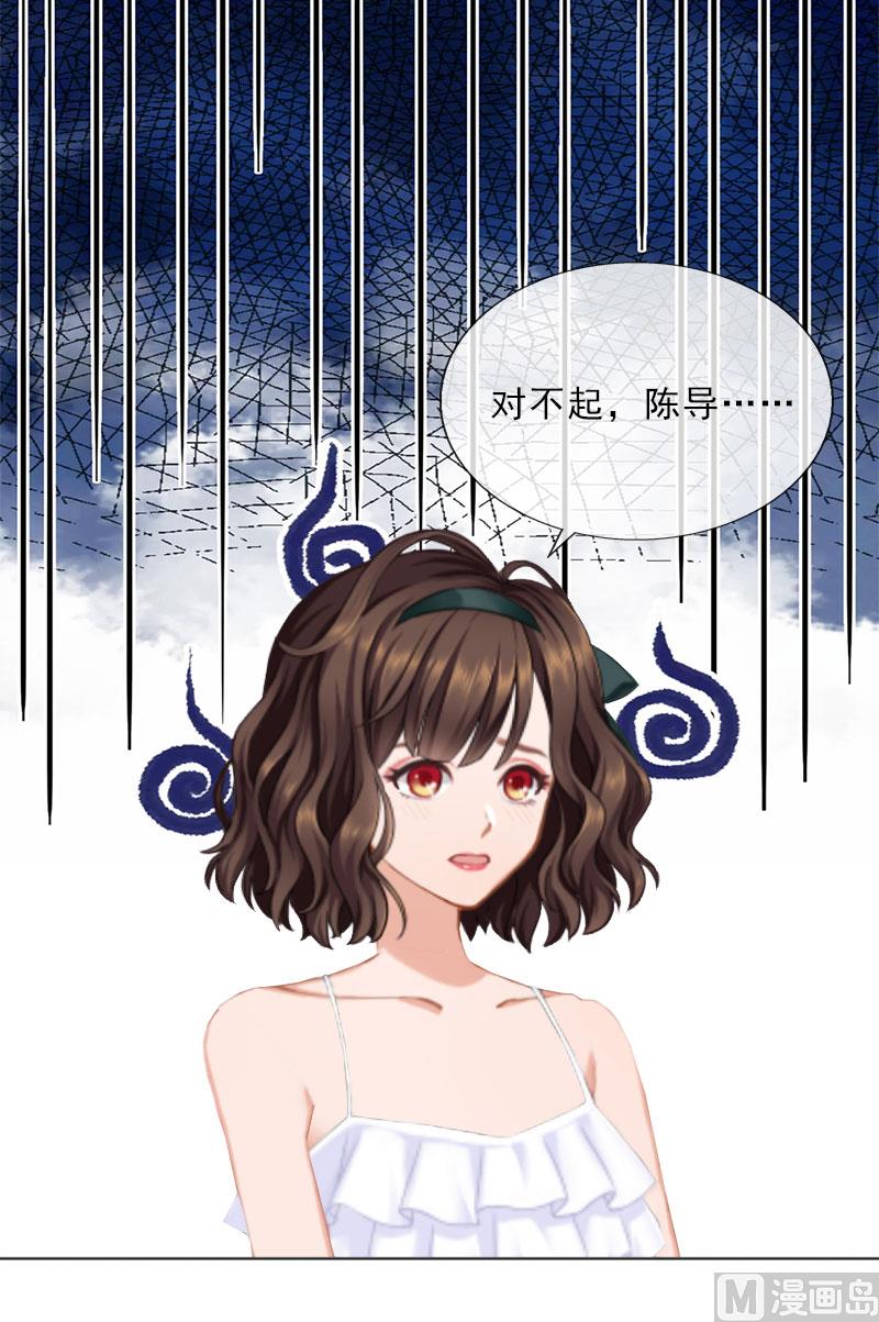 第26话 为她陪葬！(1/2)-第26话