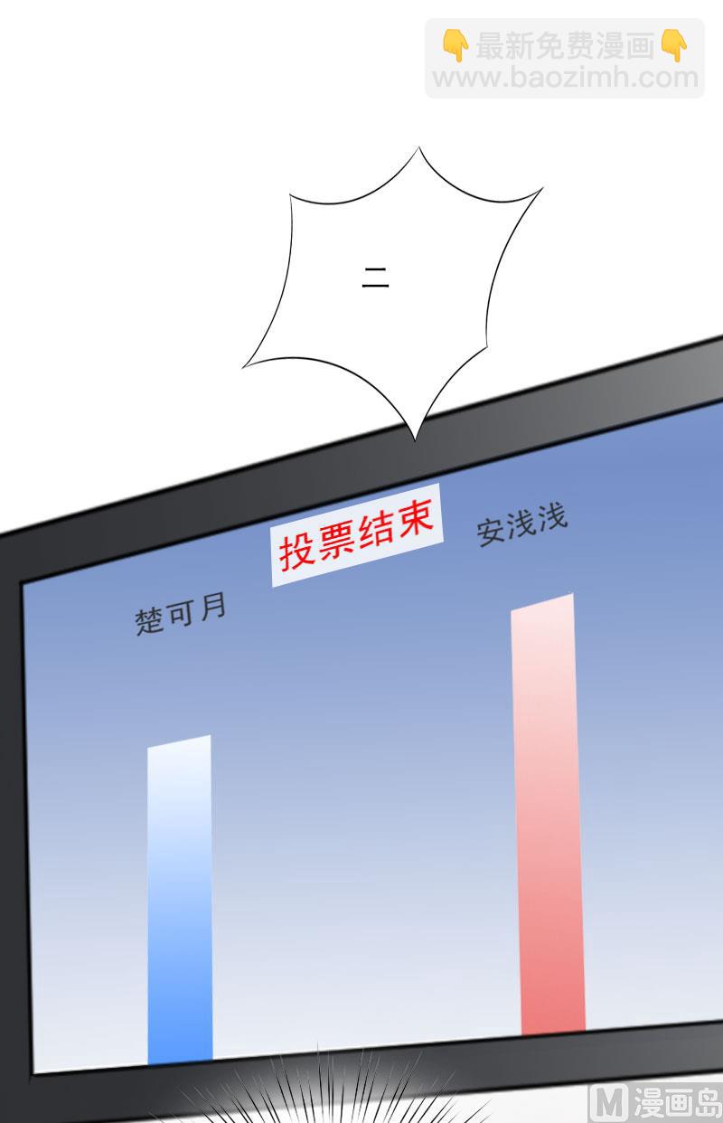 第30话 谁才是目标(1/2)-第30话