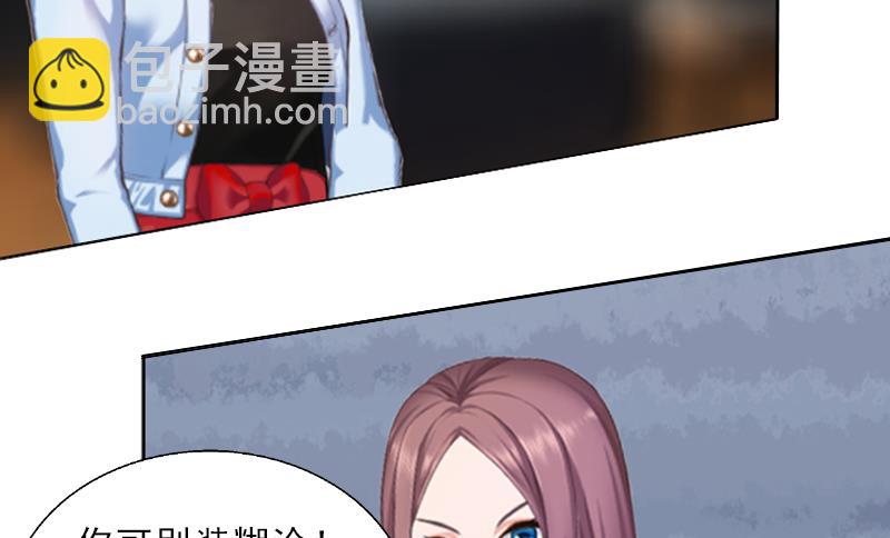 第4话 我被辞退了？(1/2)-第4话