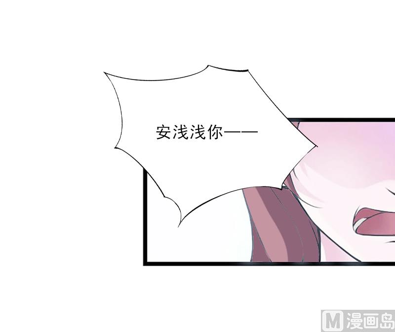 第4话 我被辞退了？(1/2)-第4话