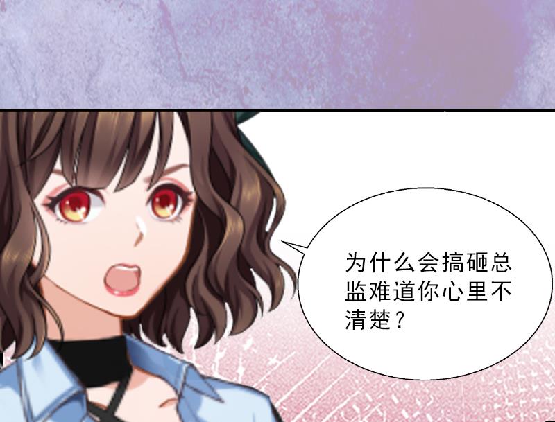 第4话 我被辞退了？(1/2)-第4话