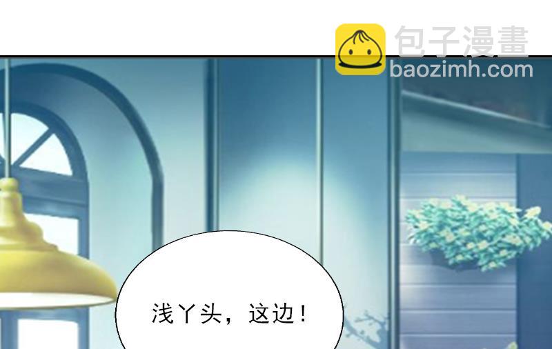 第4话 我被辞退了？(1/2)-第4话