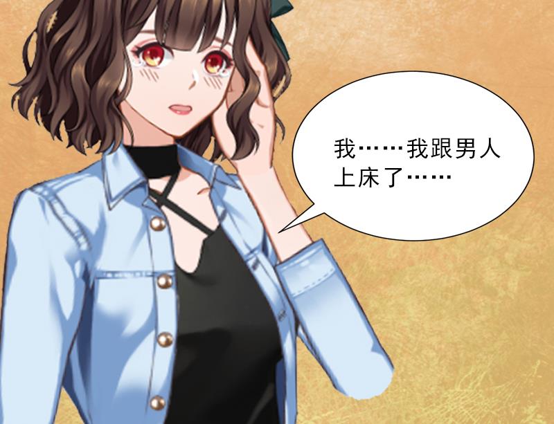 第4话 我被辞退了？(1/2)-第4话