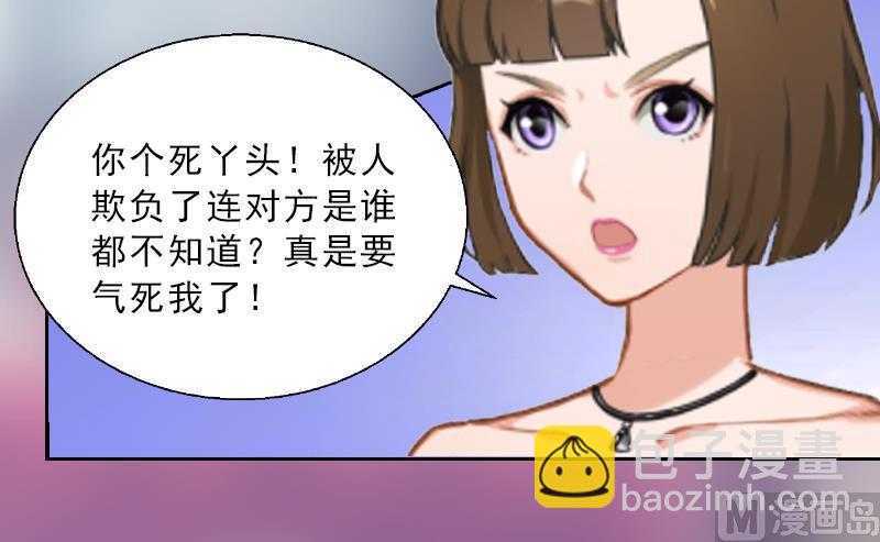 第4话 我被辞退了？(1/2)-第4话