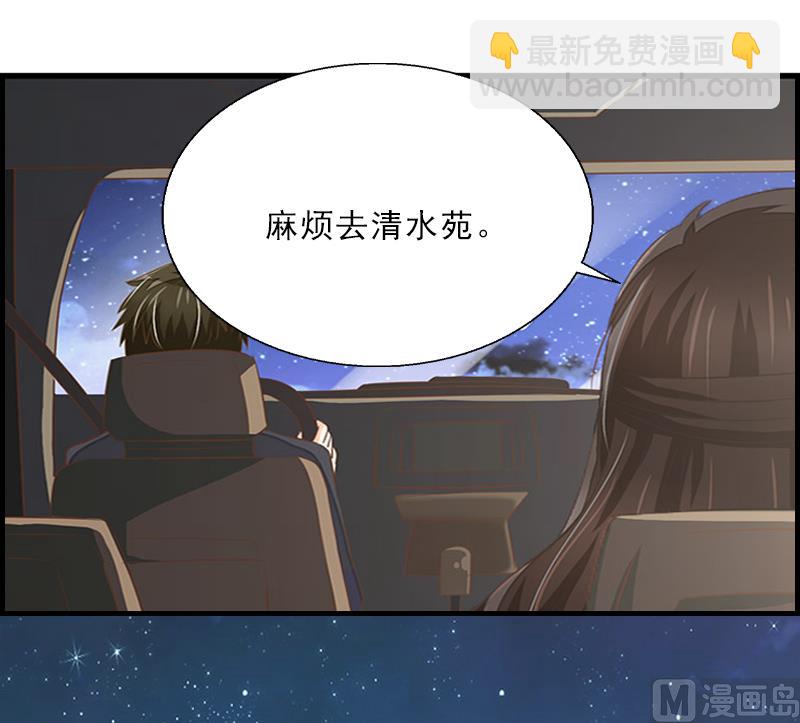 第4话 我被辞退了？(1/2)-第4话